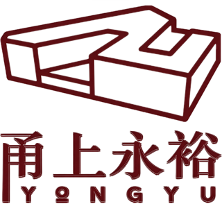 甬上永裕 YONGYU